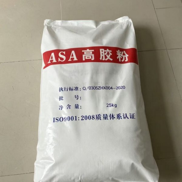 ASA high rubber content powder HX-960 Series - ASA Rubber Powder - China Yeyuan Chemical Raw Material Supplier - PVC - PVC...
