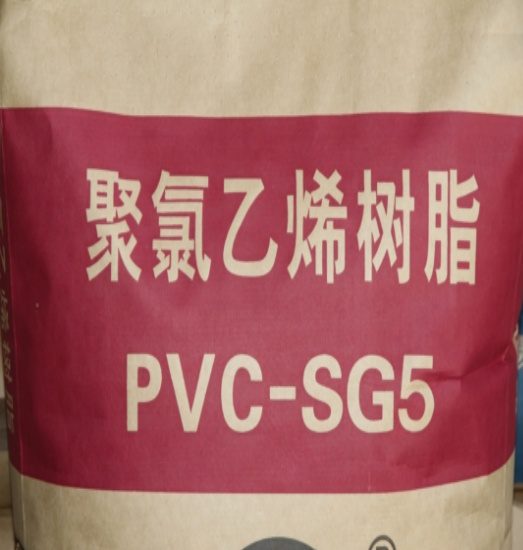 Polyvinylchloride（PVC） - Calcium carbide production method for PVC - China Yeyuan Chemical Raw Material Supplier - PVC...