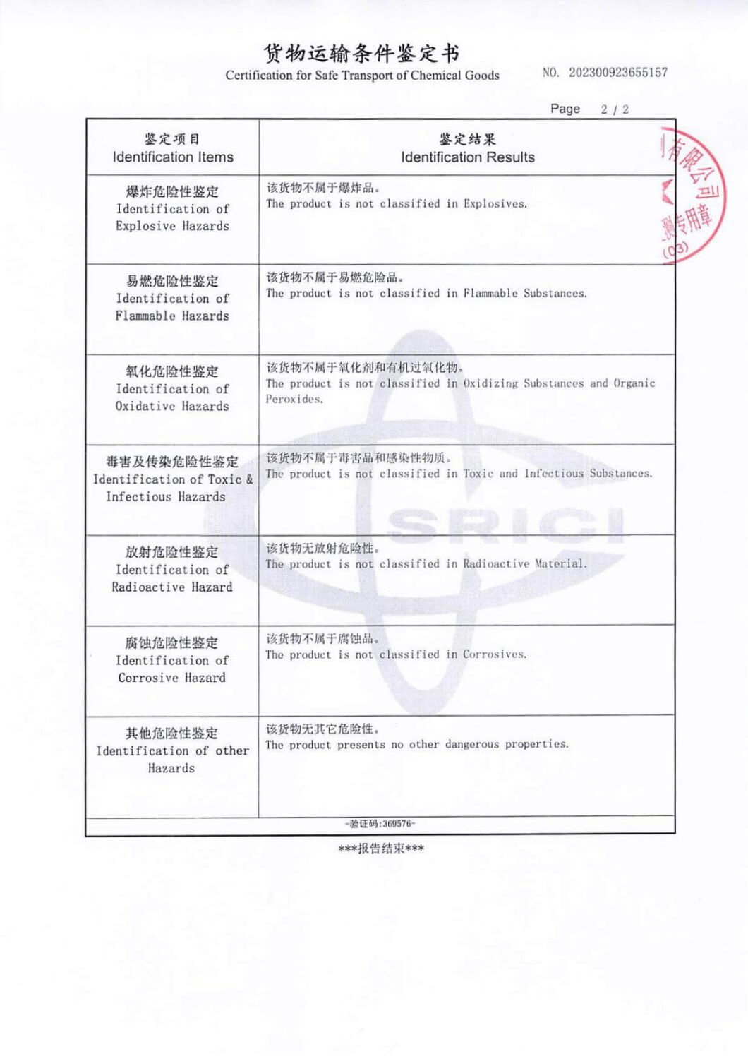 cpe135a