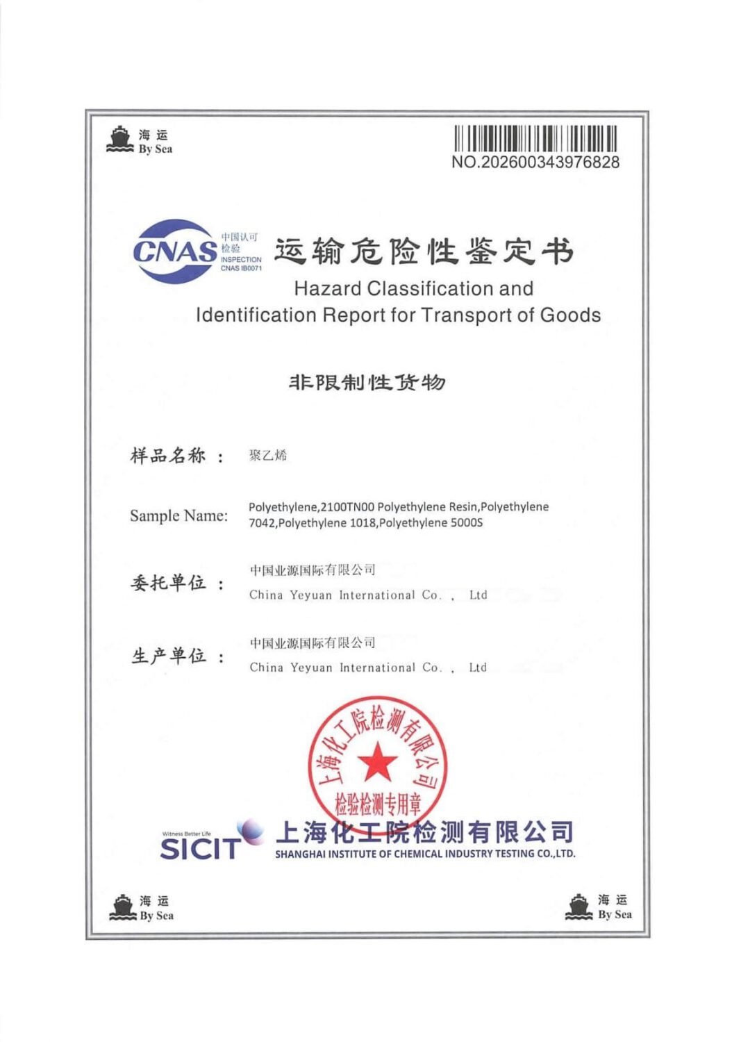 hdpe