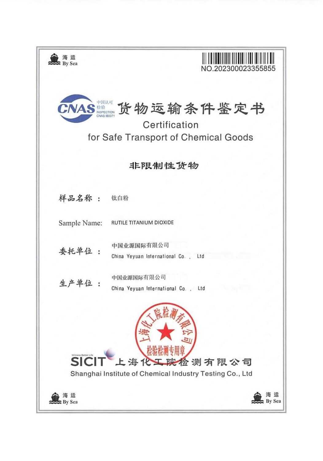 titanium dioxide